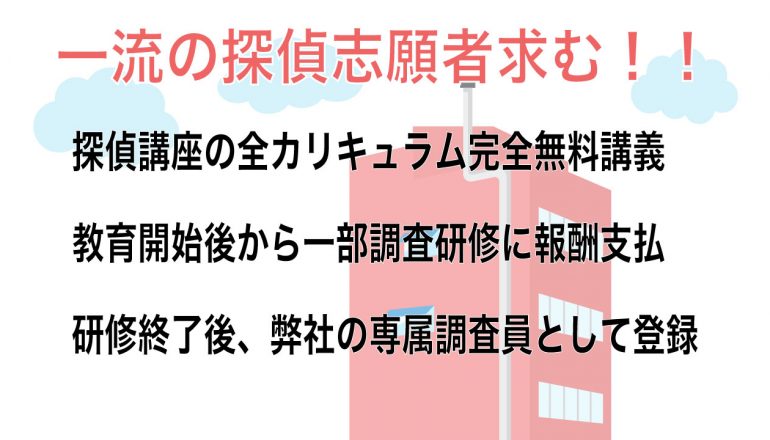 育成プログラム